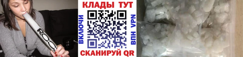 Хочу наркоту Белореченск АМФЕТАМИН  Мефедрон  Каннабис  APVP 