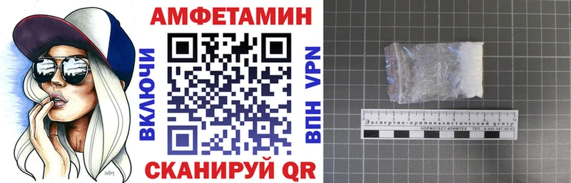 АМФЕТАМИН 98% Белореченск