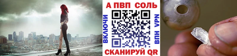 купить сайты Белореченск Alfa_PVP VHQ