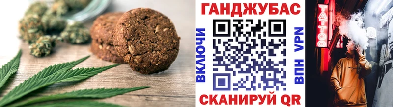 Cannafood марихуана  купить  сайты  Белореченск 
