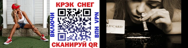 Cocaine 98%  Белореченск 