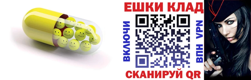 маркетплейс формула  KRAKEN рабочий сайт  Белореченск  ЭКСТАЗИ 99% 