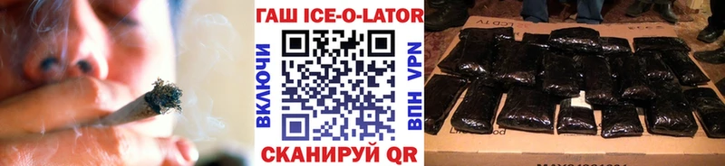 закладки  Белореченск  ГАШИШ 40% ТГК 