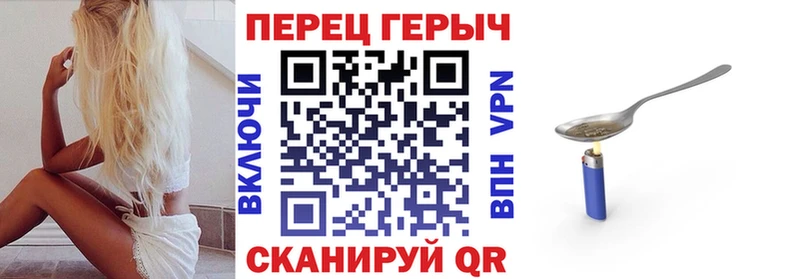 Героин Heroin  купить наркотик  Белореченск 