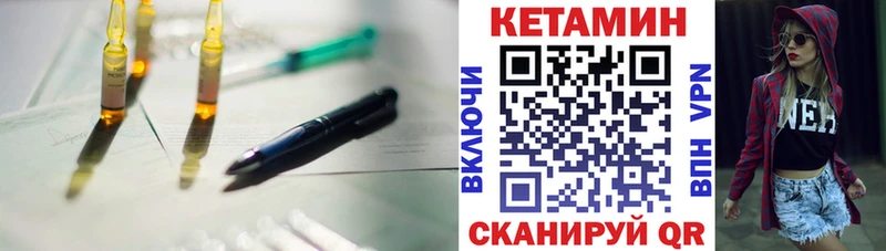 купить наркоту  KRAKEN ONION  КЕТАМИН VHQ  Белореченск 