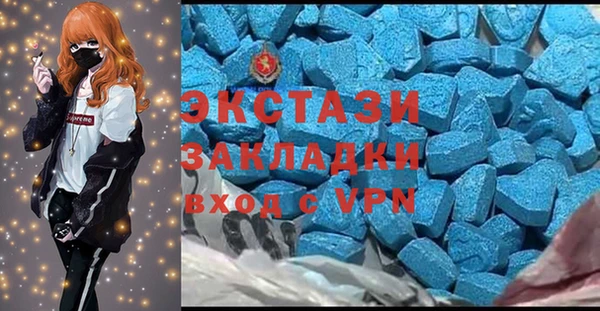 скорость mdpv Арсеньев