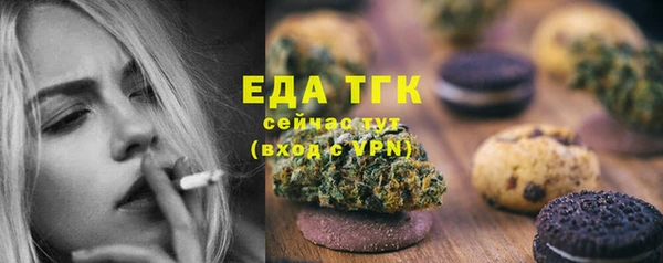 ALPHA-PVP Аркадак