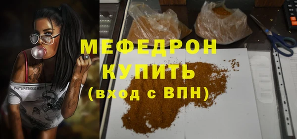 скорость mdpv Арсеньев