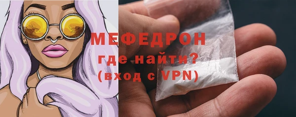 скорость mdpv Арсеньев
