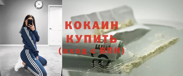 кокаин колумбия Армянск