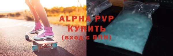ALPHA-PVP Аркадак