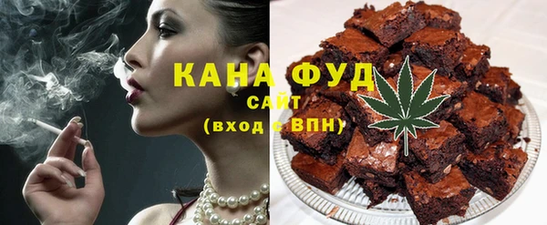 ALPHA-PVP Аркадак