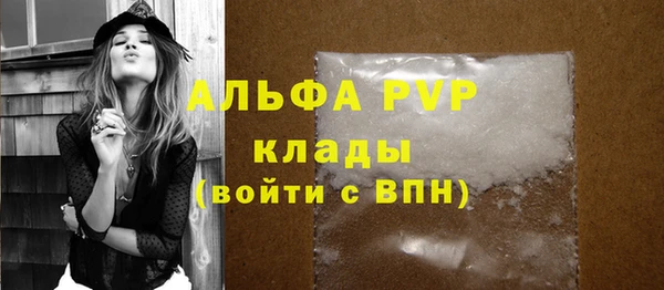 ALPHA-PVP Аркадак
