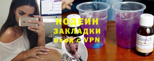скорость mdpv Арсеньев