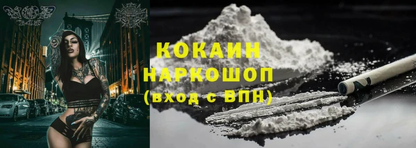 скорость mdpv Арсеньев
