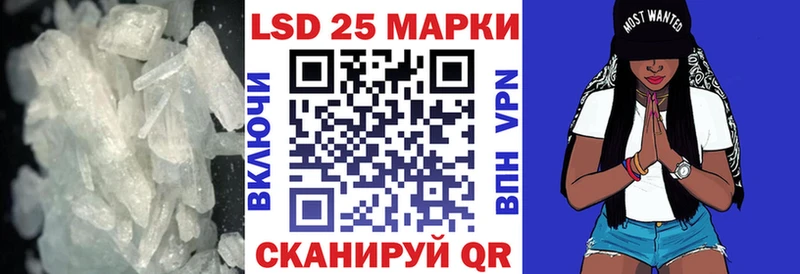 наркотики  мега ссылки  Лсд 25 экстази кислота  дарк нет формула  Белореченск 