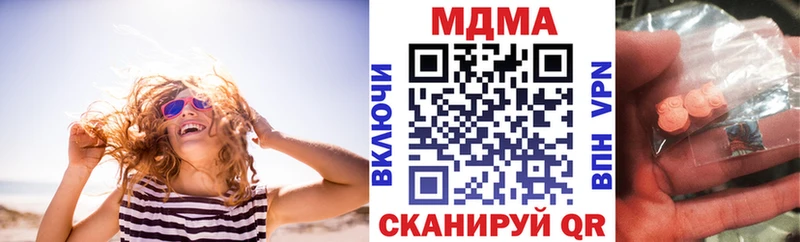 МДМА Molly  shop состав  Белореченск  что такое  