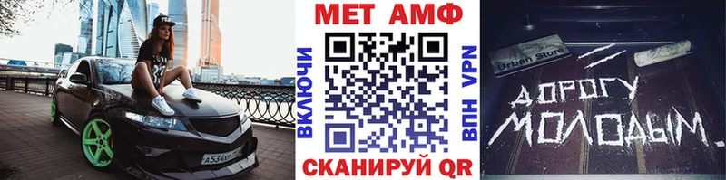Первитин винт  Белореченск 