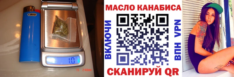 как найти закладки  Белореченск  мега как зайти  Дистиллят ТГК THC oil 